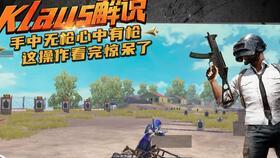 海岛2.0爆料视频,全新升级，探索未知海域  第3张