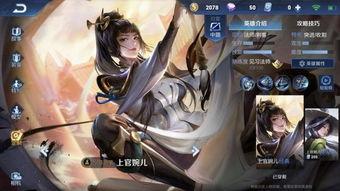 大佬爆料上官婉儿视频大全,大佬爆料视频大全深度解析  第2张